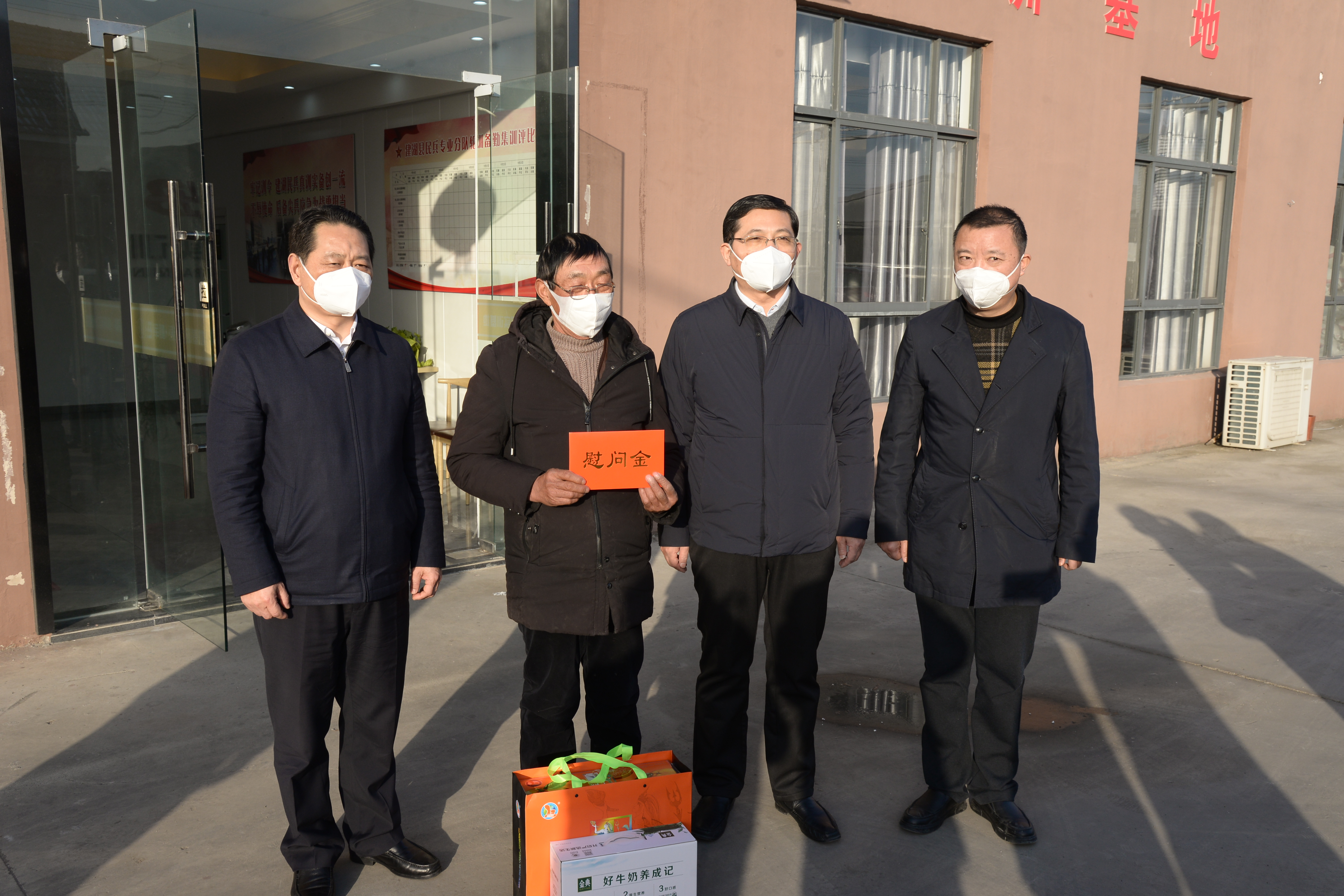 建湖2.png 建湖2.png