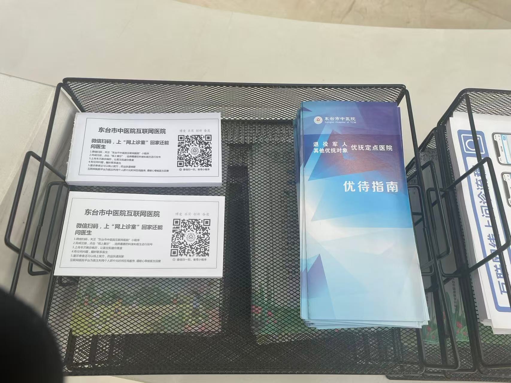 微信图片_20250603162552.jpg