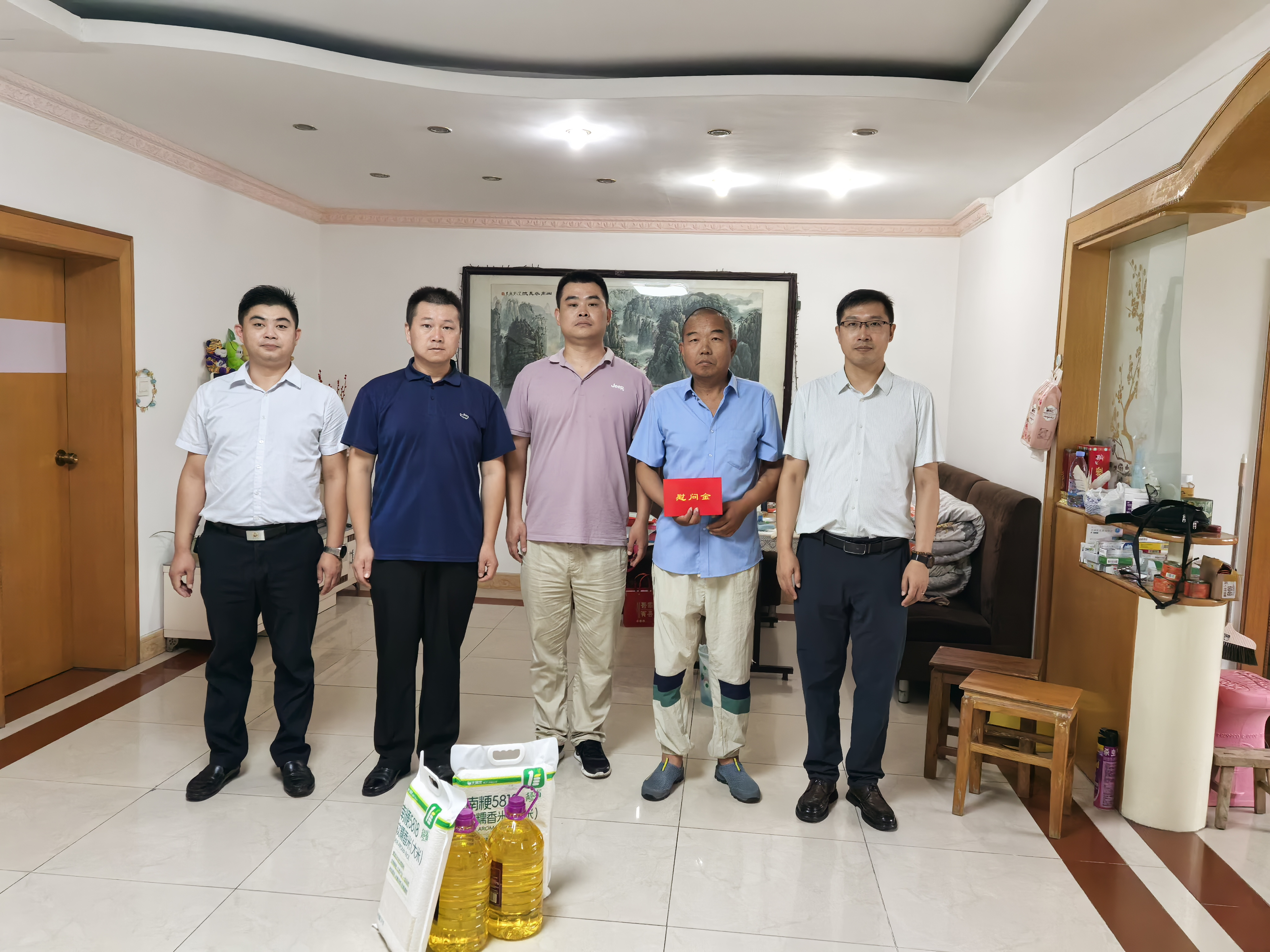 建湖就业创业促进会1.png 建湖就业创业促进会1.png