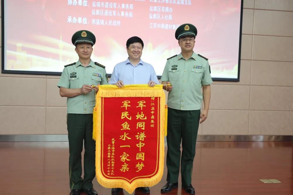 盐城市退役即就业61建功新时代联谊活动丰富多彩