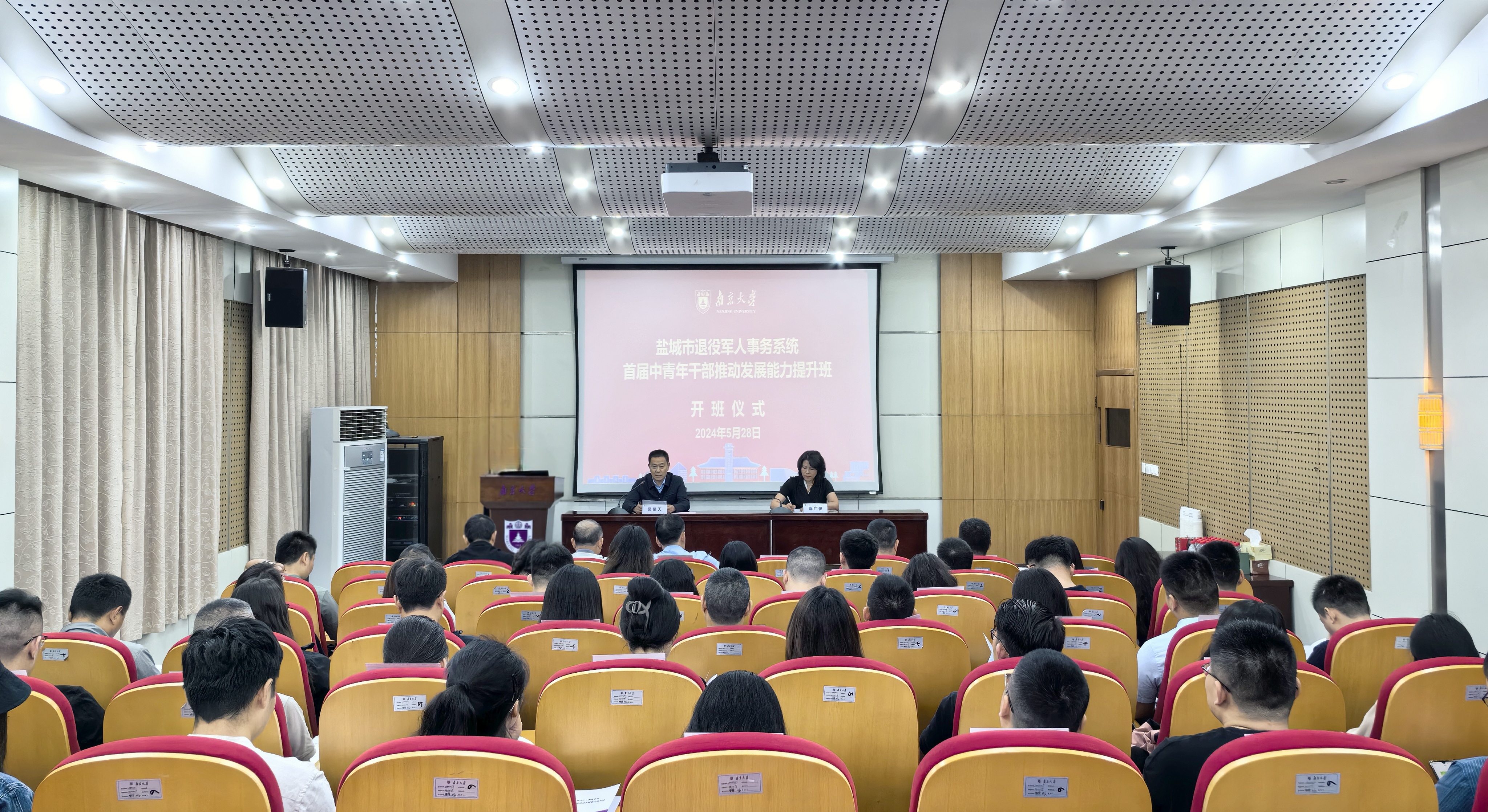 南京.jpg 南京.jpg