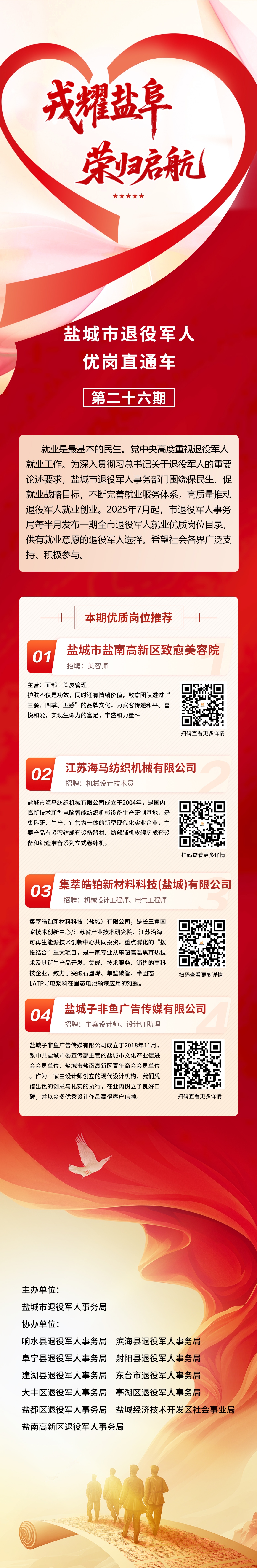 26(1)888888.jpg