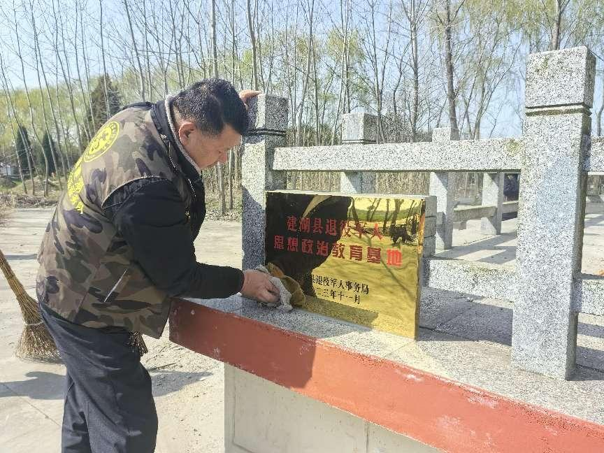 建湖县开展烈士陵园环境整治行动