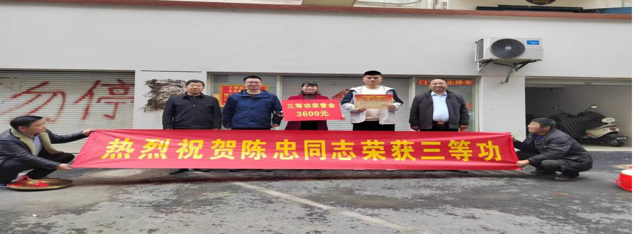 滨海县|为现役军人送喜报