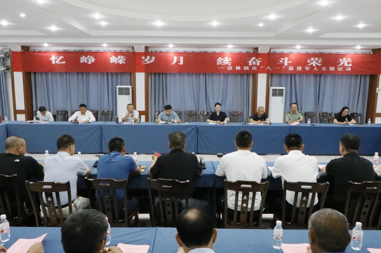 阜宁县益林镇.jpg 阜宁县益林镇.jpg