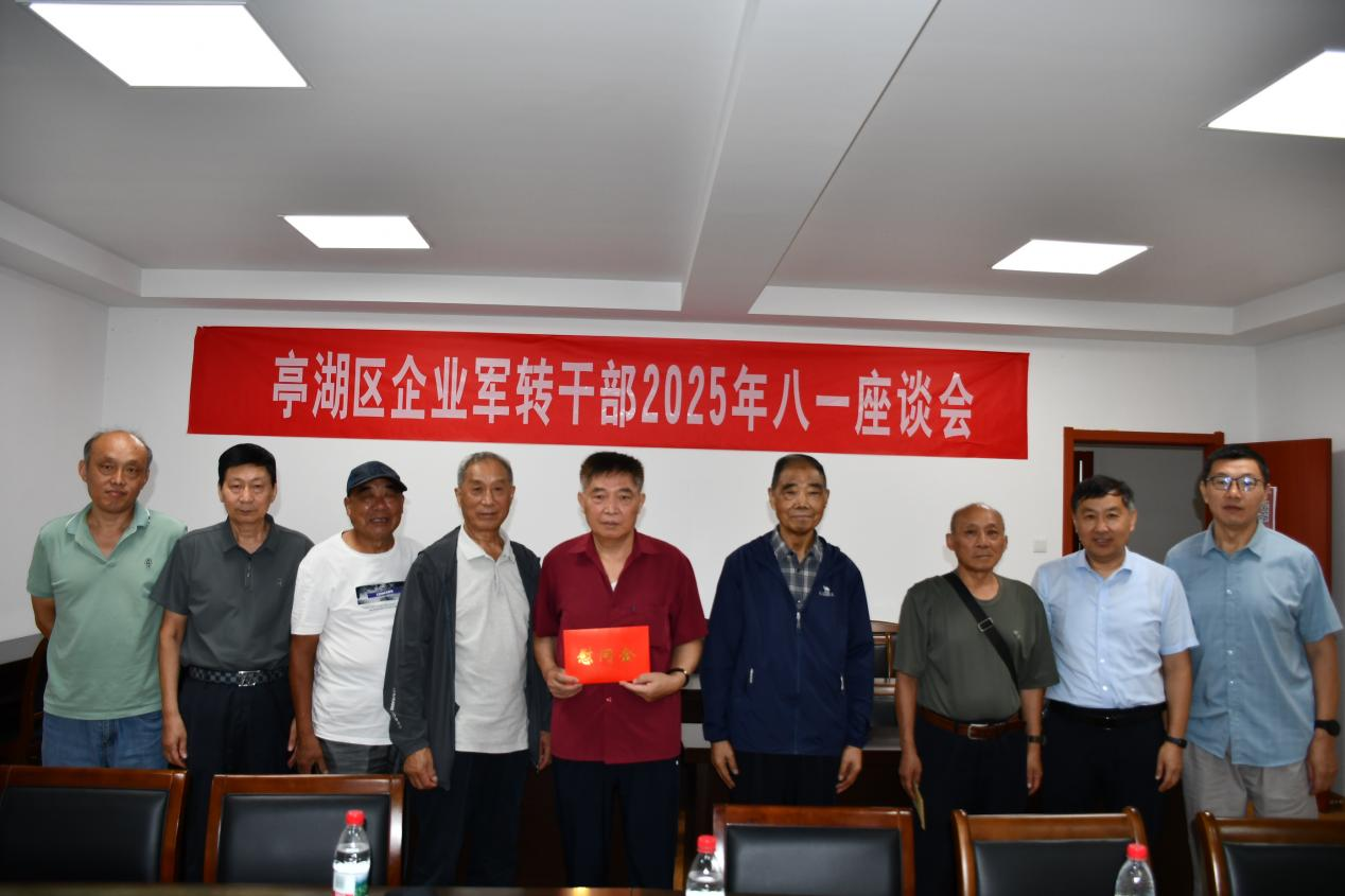 亭湖区1.png 亭湖区1.png