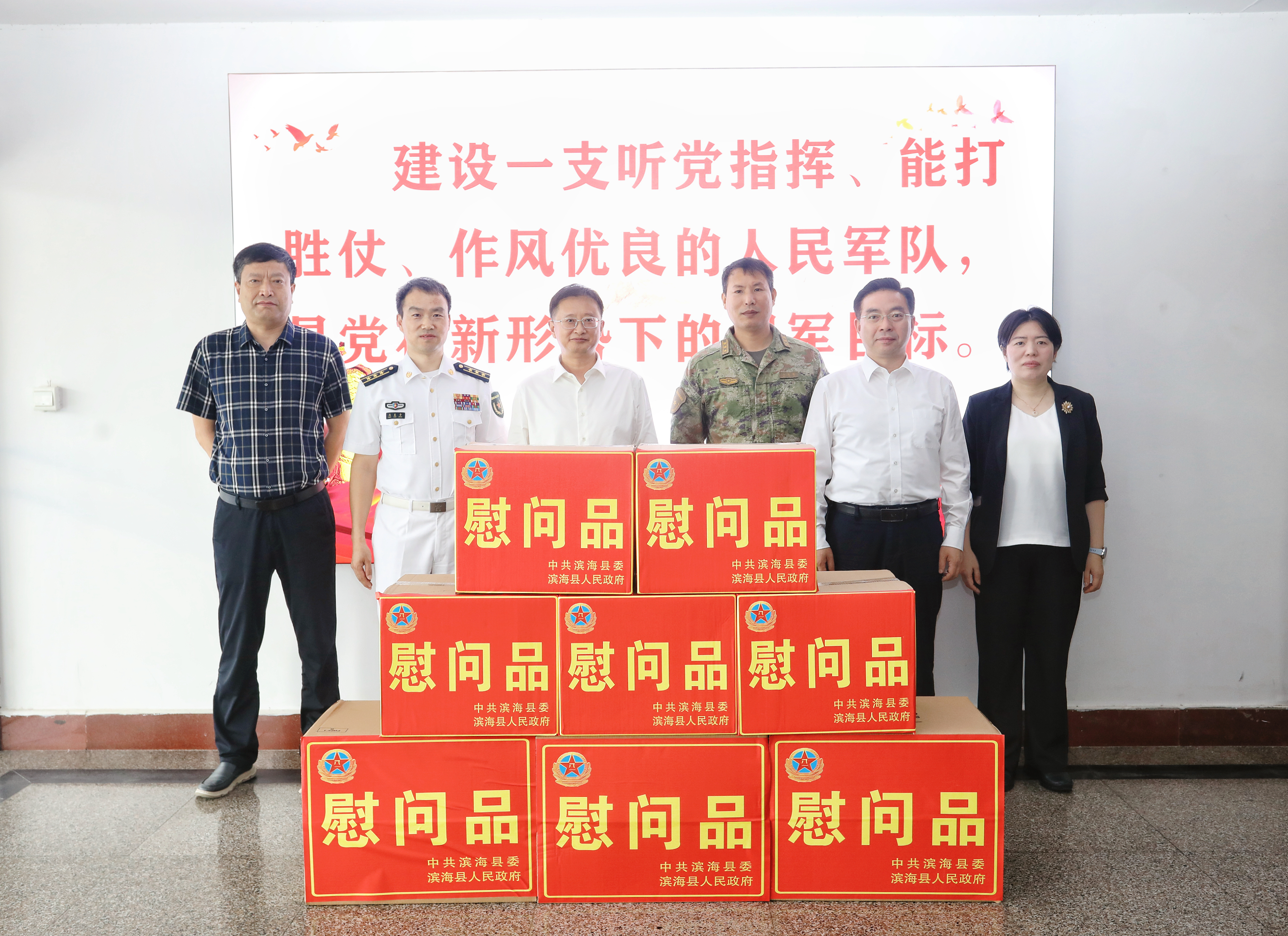 滨海县.jpg 滨海县.jpg