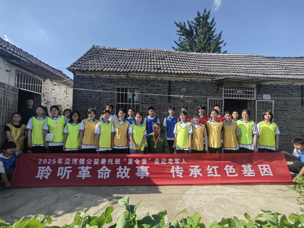 沿河镇.png 沿河镇.png