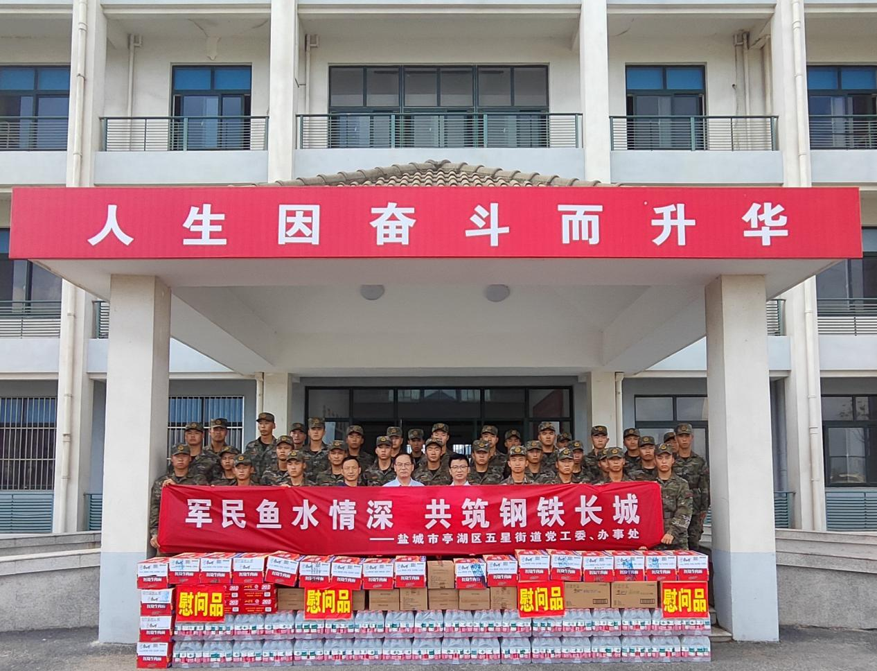 五星街道.png 五星街道.png