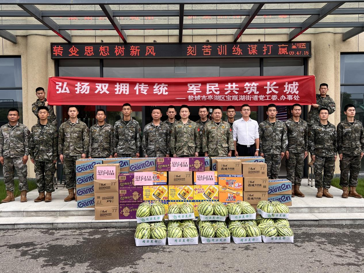 宝平湖街道.png 宝平湖街道.png